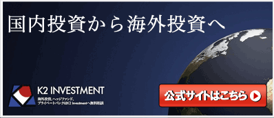 K2 Investmentoi[
