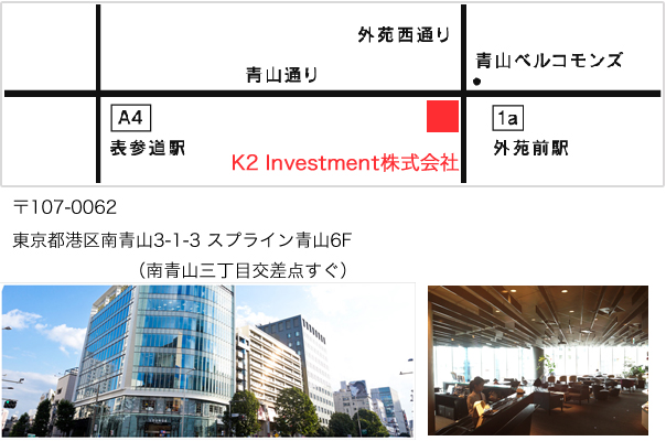 アクセスマップ